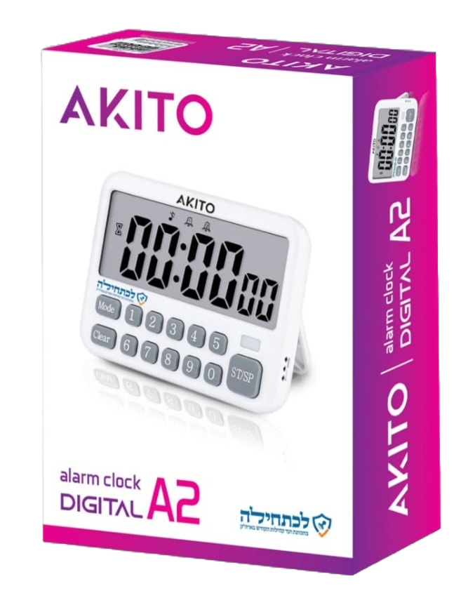 Akito Digital A2 Alarm Clock with Large Display and Keypad