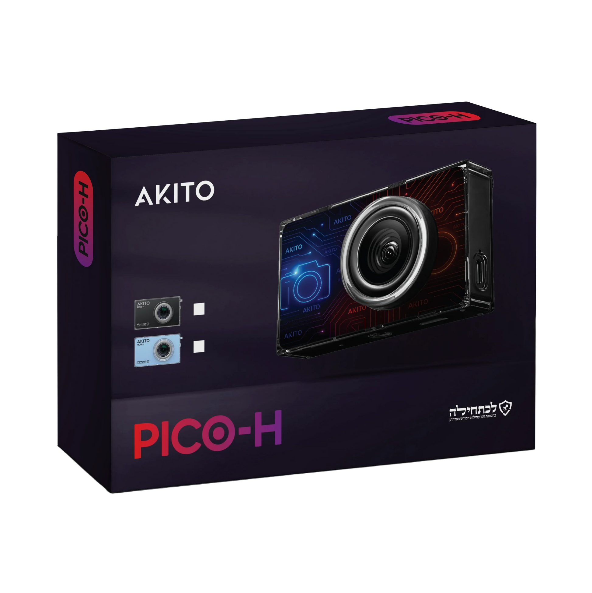 Akito PICO-H compact camera with sleek design and circuitry details on packaging