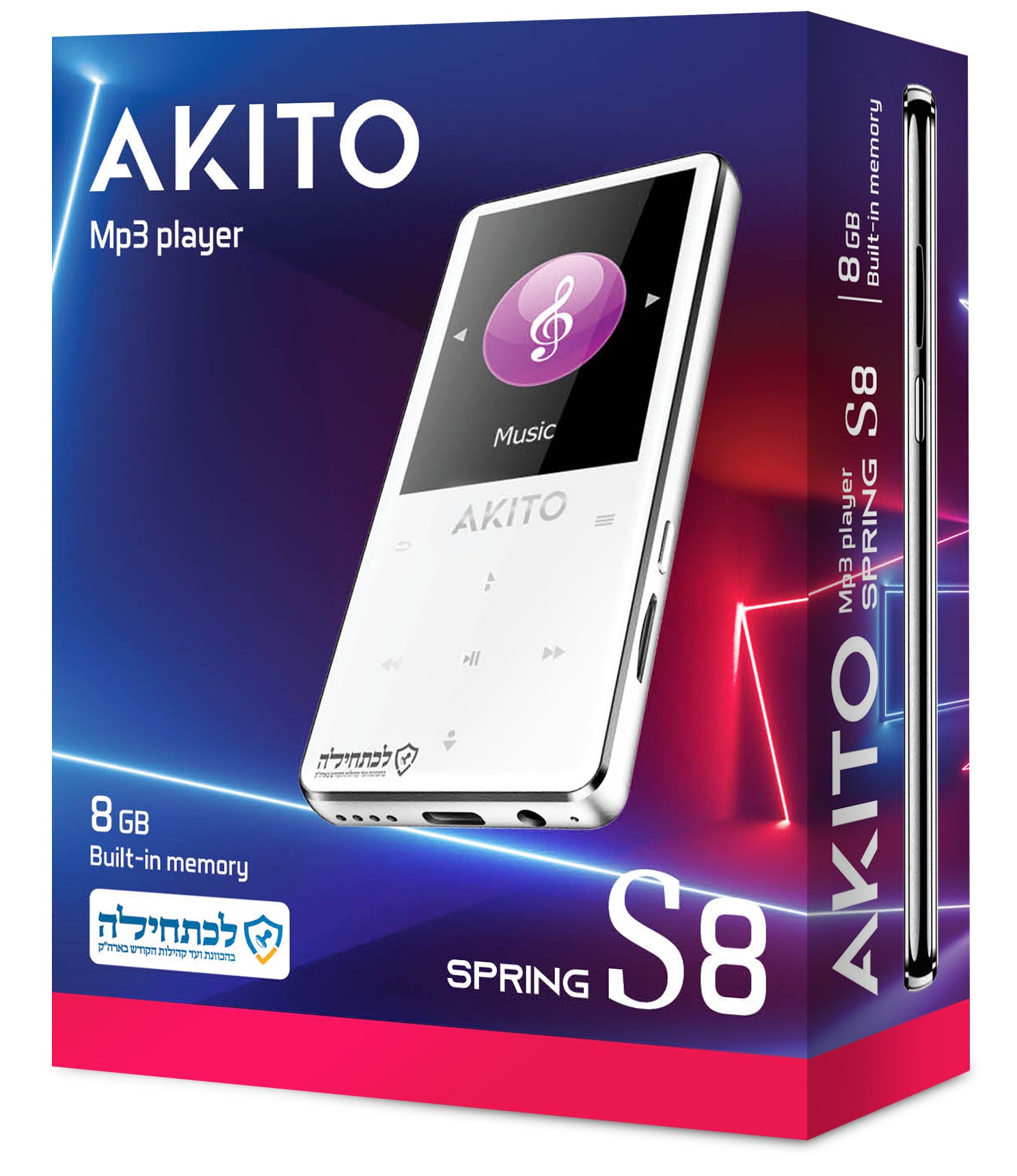 Akito Spring S8 MP3 Player with 8GB Built-in Memory, sleek white design, music interface displayed