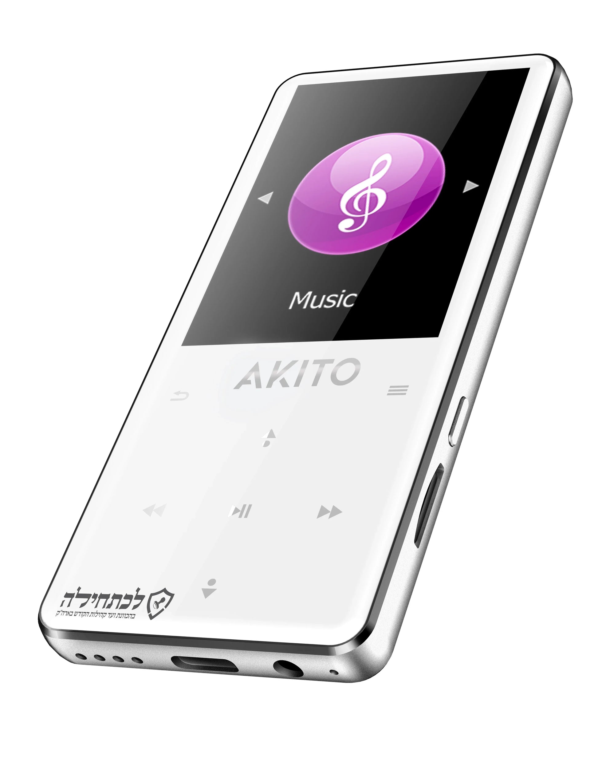 White Akito music player with purple music note display and playback controls